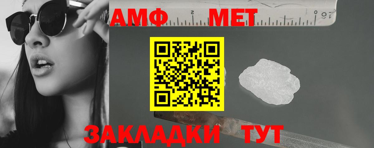 Амфетамин 98% Нурлат