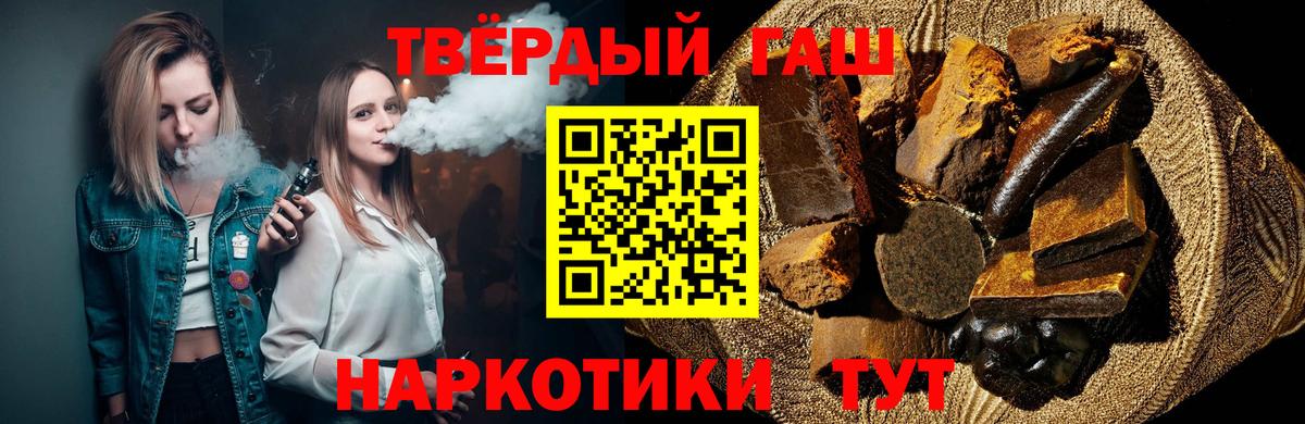 ГАШИШ гарик Нурлат
