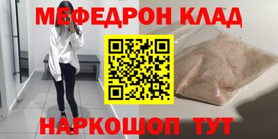 мяу мяу мука Бузулук