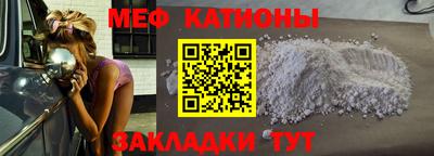 амфетамин Бугуруслан