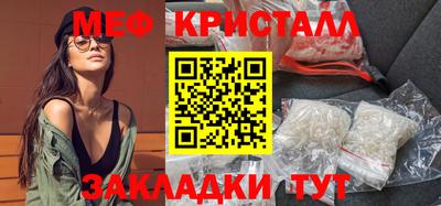 мяу мяу мука Бузулук