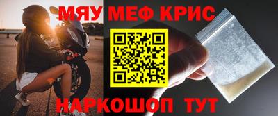 молекула духа Будённовск