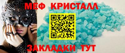 мяу мяу мука Бузулук