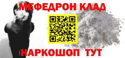мяу мяу мука Бузулук