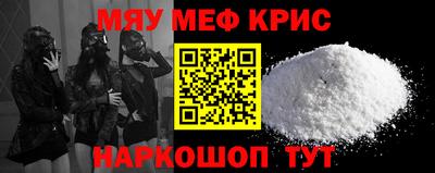 амфетамин Бугуруслан
