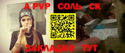 мяу мяу мука Бузулук