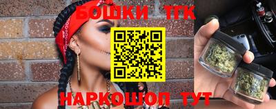 мяу мяу мука Бузулук