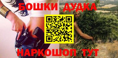 амфетамин Бугуруслан