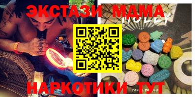 мяу мяу мука Бузулук