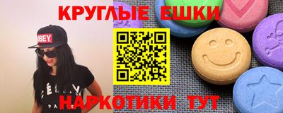 молекула духа Будённовск