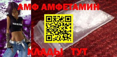 молекула духа Будённовск