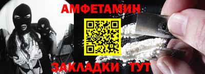 молекула духа Будённовск
