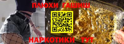 амфетамин Бугуруслан