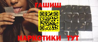 амфетамин Бугуруслан