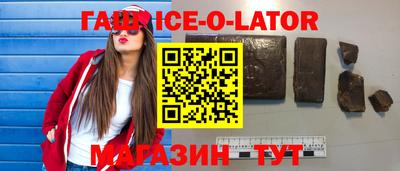 амфетамин Бугуруслан