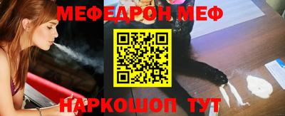 молекула духа Будённовск