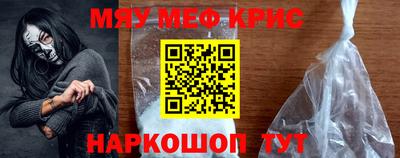 молекула духа Будённовск