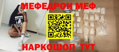 амфетамин Бугуруслан