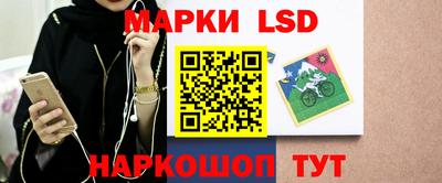 молекула духа Будённовск