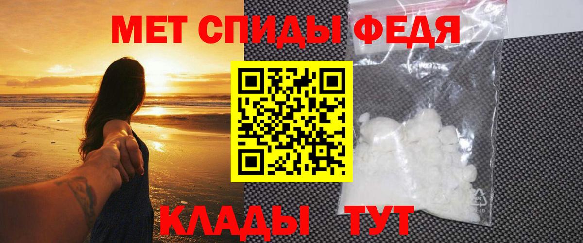 Метамфетамин кристалл Нурлат