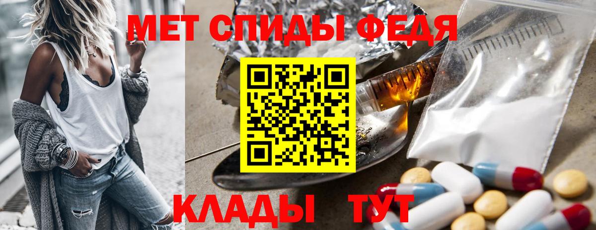 Нурлат  Первитин винт  Вход с VPN  Первитин винт 