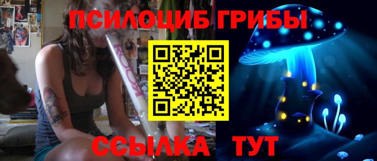 Нурлат  Галлюциногенные грибы Magic Shrooms  Галлюциногенные грибы MAGIC MUSHROOMS  Вход с VPN 